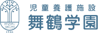 舞鶴学園ロゴ